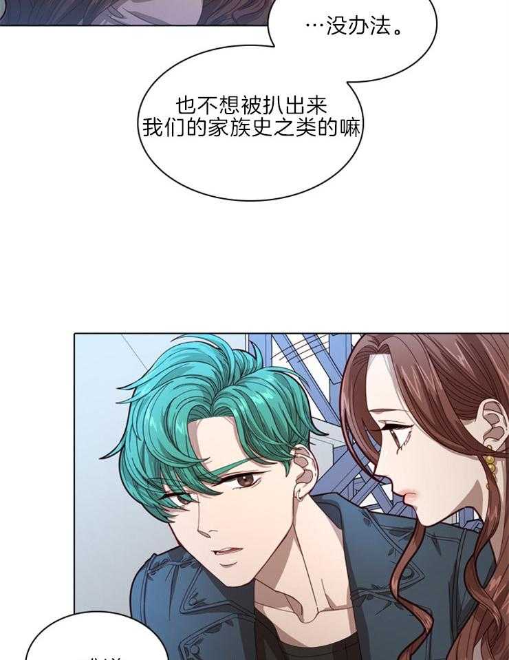 《假戏真做》漫画最新章节第19话 心境的变化免费下拉式在线观看章节第【31】张图片