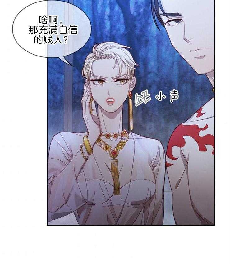 《假戏真做》漫画最新章节第19话 心境的变化免费下拉式在线观看章节第【1】张图片