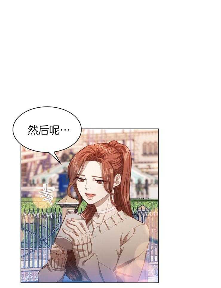 《假戏真做》漫画最新章节第21话 亲友特辑免费下拉式在线观看章节第【14】张图片