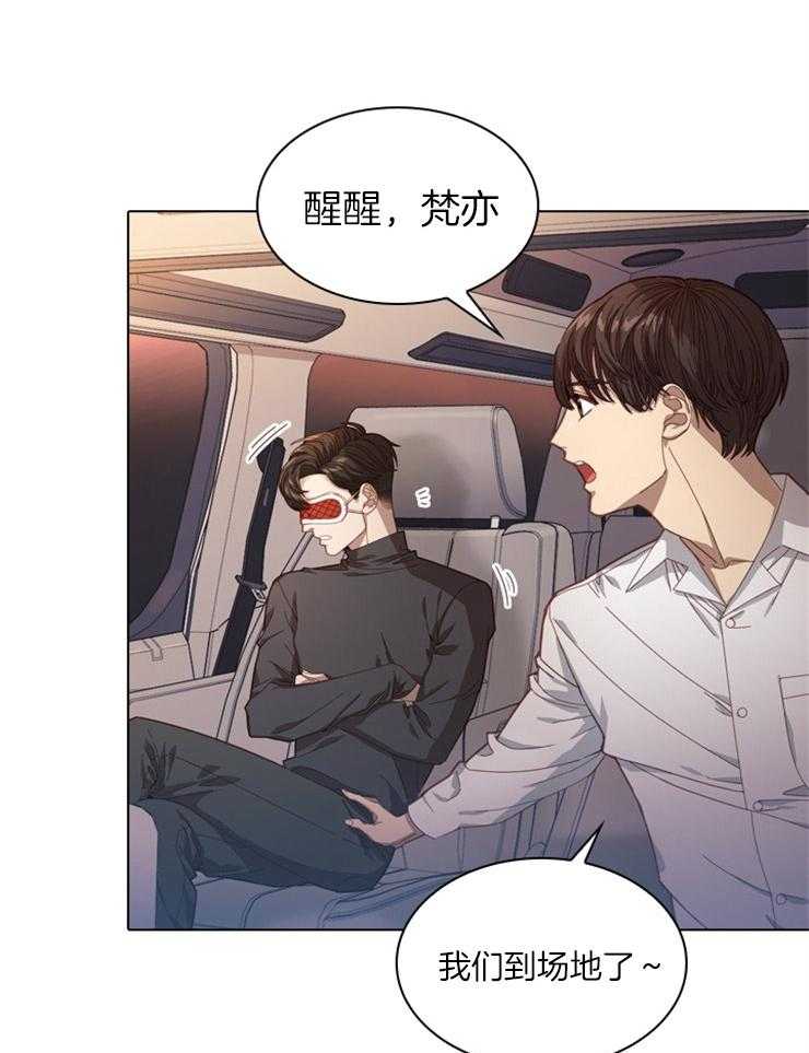 《假戏真做》漫画最新章节第21话 亲友特辑免费下拉式在线观看章节第【32】张图片