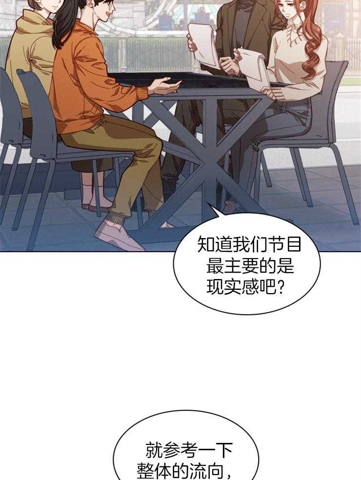 《假戏真做》漫画最新章节第22话 不经意的动作免费下拉式在线观看章节第【25】张图片