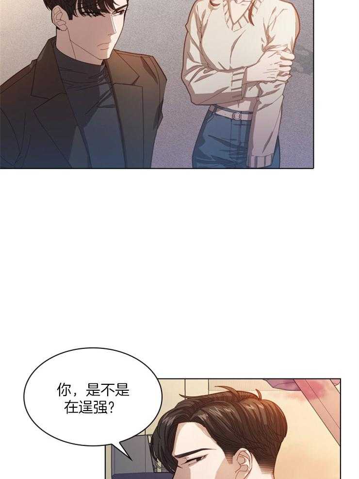 《假戏真做》漫画最新章节第24话 逞强免费下拉式在线观看章节第【7】张图片