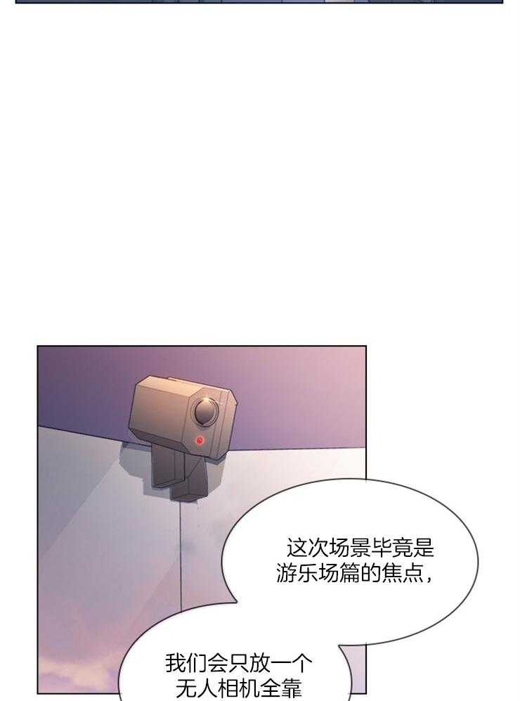 《假戏真做》漫画最新章节第25话 应激反应免费下拉式在线观看章节第【23】张图片