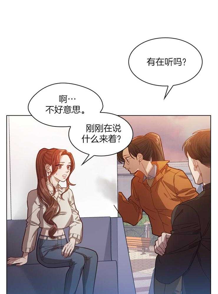 《假戏真做》漫画最新章节第25话 应激反应免费下拉式在线观看章节第【24】张图片