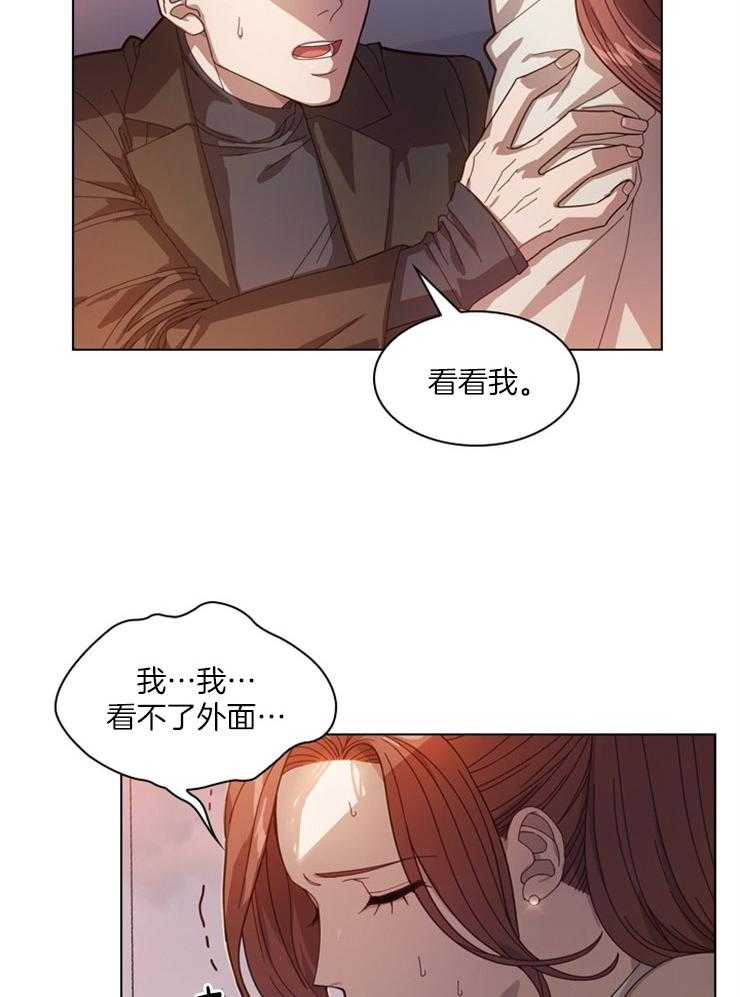 《假戏真做》漫画最新章节第25话 应激反应免费下拉式在线观看章节第【12】张图片