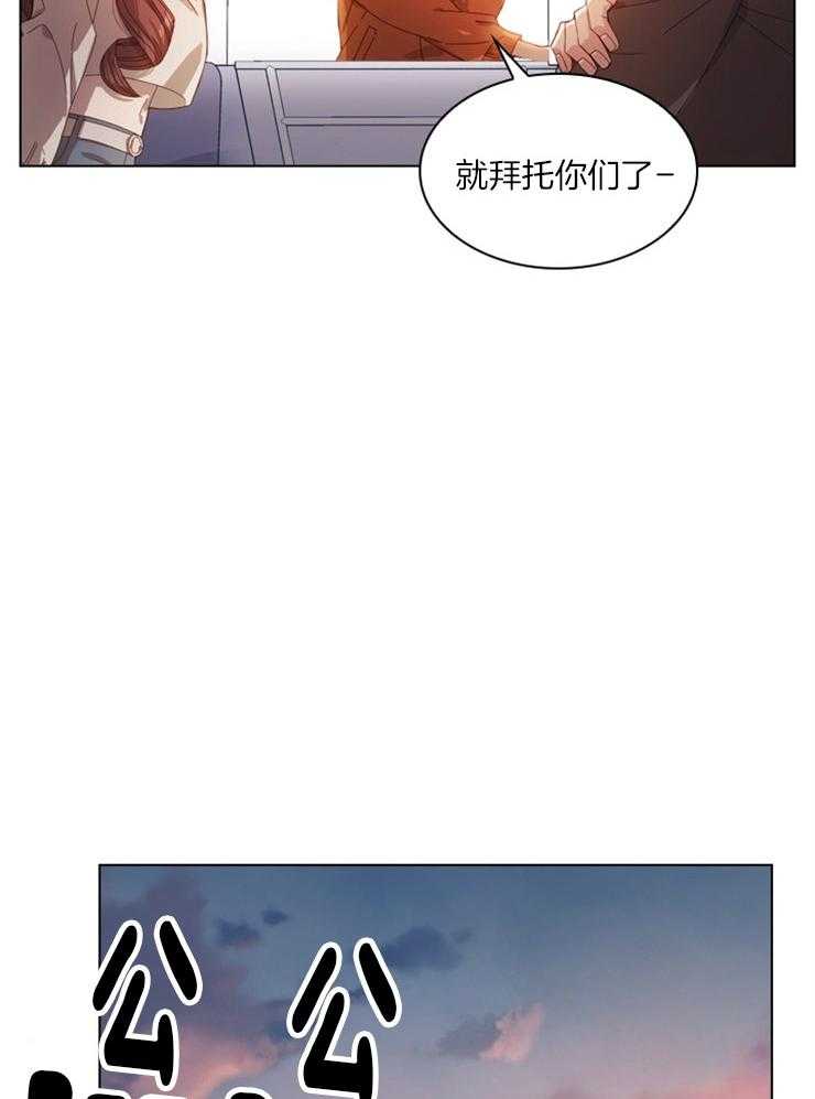 《假戏真做》漫画最新章节第25话 应激反应免费下拉式在线观看章节第【21】张图片