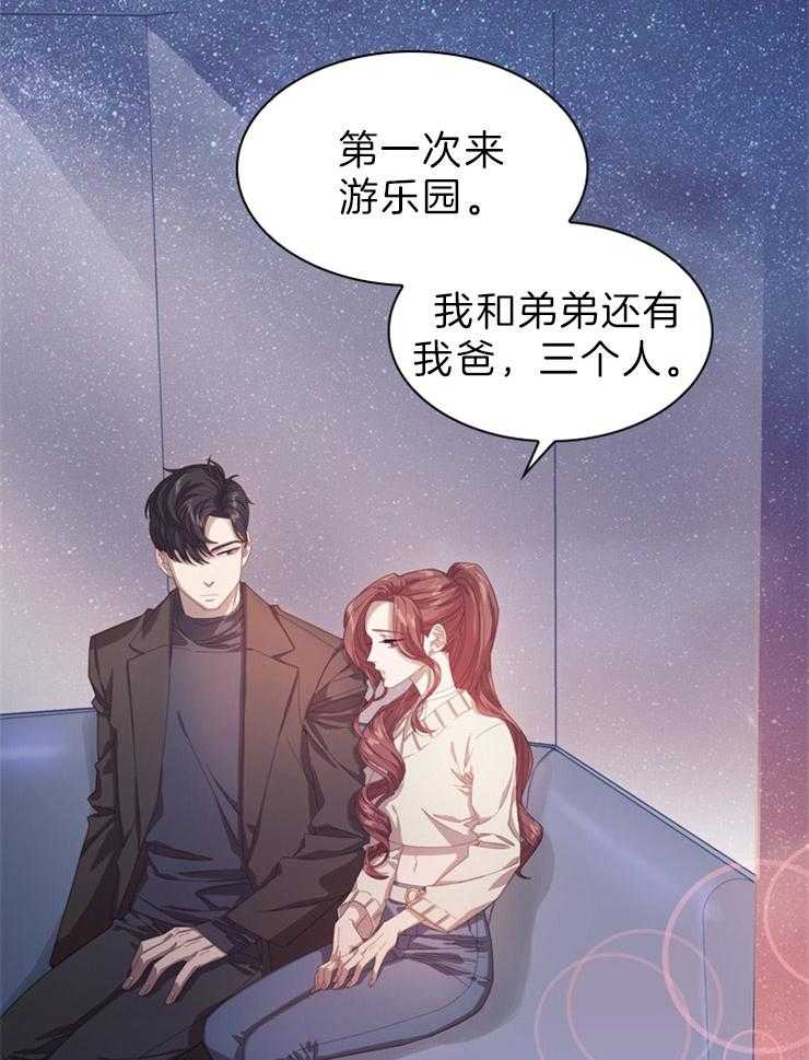 《假戏真做》漫画最新章节第26话 痛苦的回忆免费下拉式在线观看章节第【15】张图片