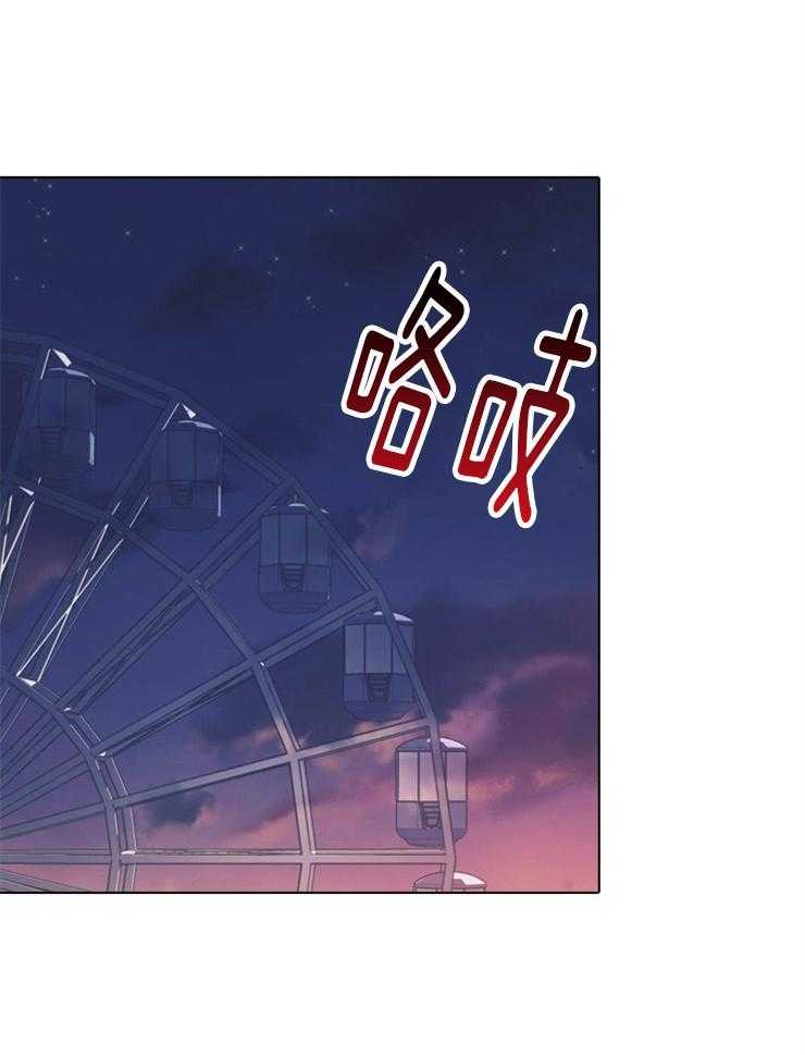 《假戏真做》漫画最新章节第26话 痛苦的回忆免费下拉式在线观看章节第【30】张图片