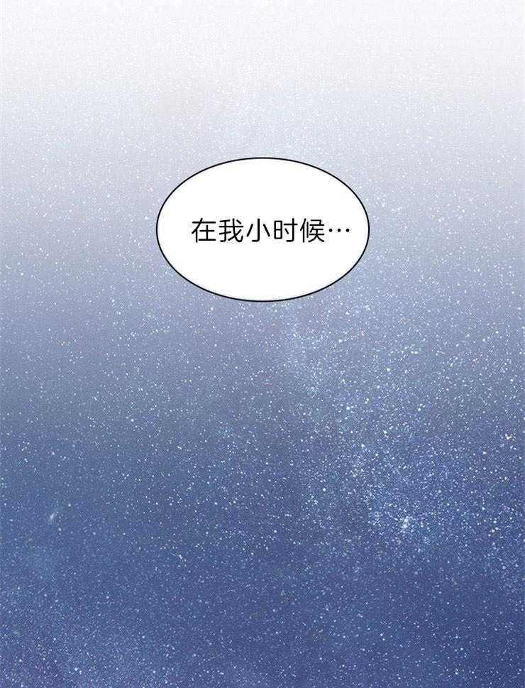 《假戏真做》漫画最新章节第26话 痛苦的回忆免费下拉式在线观看章节第【16】张图片