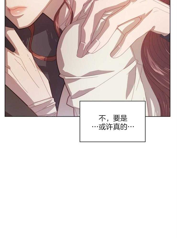 《假戏真做》漫画最新章节第28话 出格的事免费下拉式在线观看章节第【30】张图片