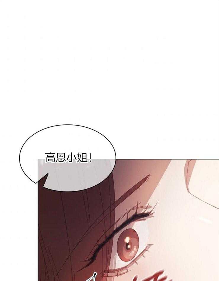 《假戏真做》漫画最新章节第28话 出格的事免费下拉式在线观看章节第【11】张图片