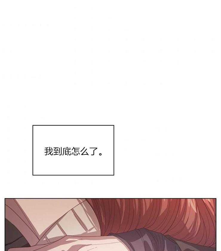 《假戏真做》漫画最新章节第28话 出格的事免费下拉式在线观看章节第【34】张图片