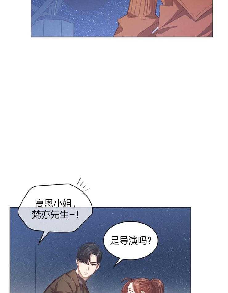 《假戏真做》漫画最新章节第28话 出格的事免费下拉式在线观看章节第【6】张图片