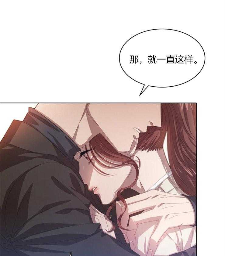 《假戏真做》漫画最新章节第28话 出格的事免费下拉式在线观看章节第【36】张图片