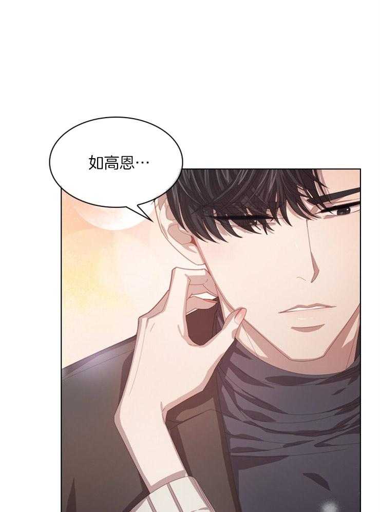 《假戏真做》漫画最新章节第28话 出格的事免费下拉式在线观看章节第【15】张图片