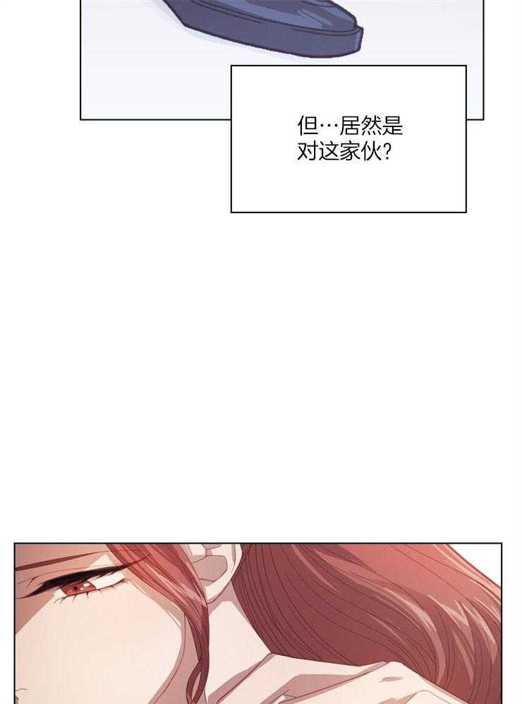 《假戏真做》漫画最新章节第28话 出格的事免费下拉式在线观看章节第【31】张图片