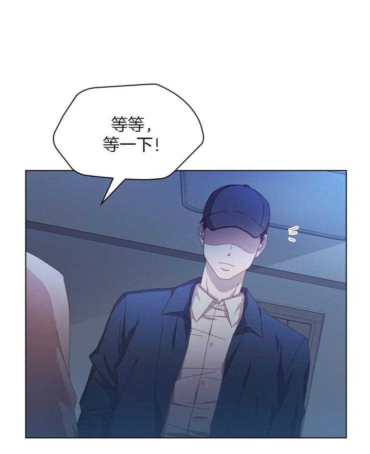 《假戏真做》漫画最新章节第38话 毒唯免费下拉式在线观看章节第【41】张图片