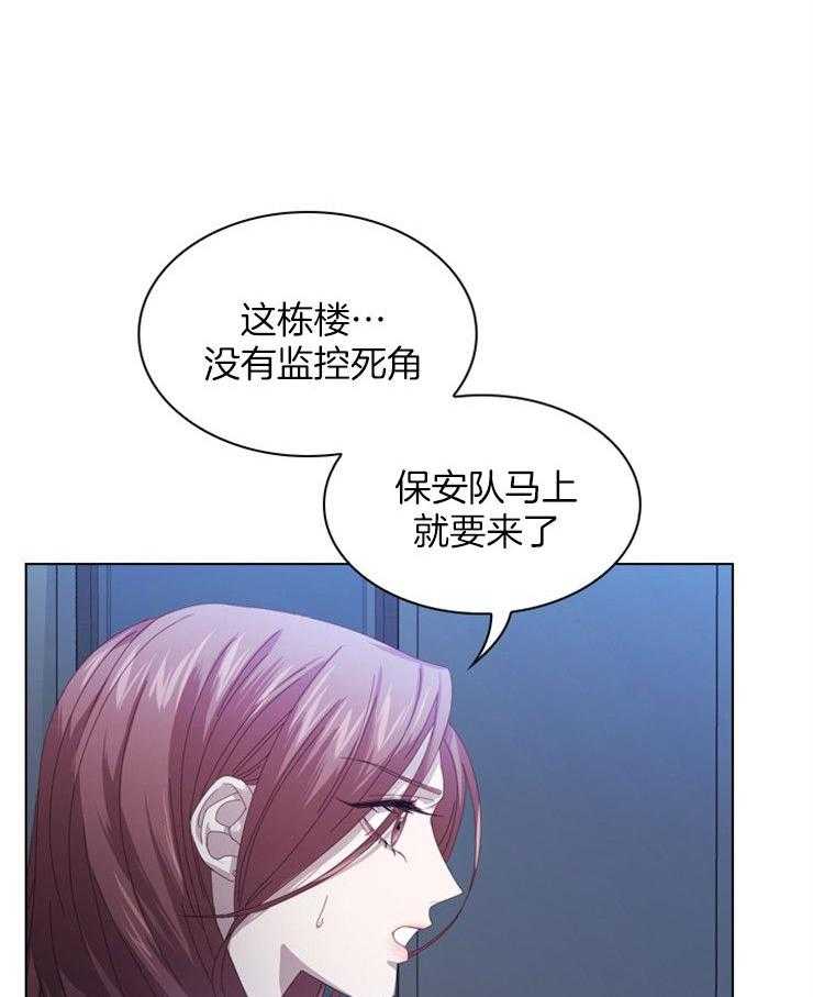 《假戏真做》漫画最新章节第38话 毒唯免费下拉式在线观看章节第【40】张图片