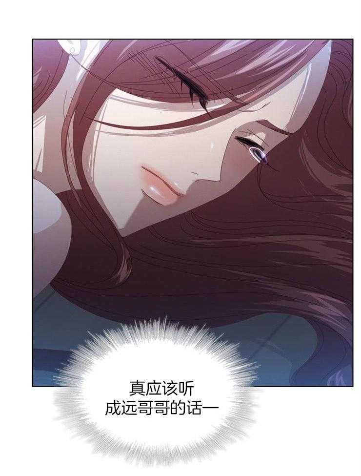 《假戏真做》漫画最新章节第39话 拯救免费下拉式在线观看章节第【30】张图片