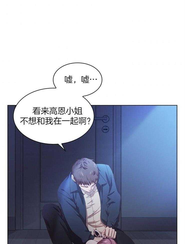 《假戏真做》漫画最新章节第39话 拯救免费下拉式在线观看章节第【38】张图片