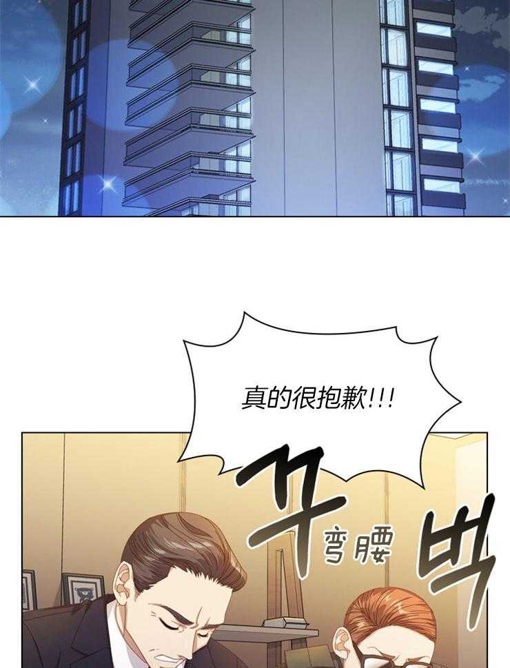 《假戏真做》漫画最新章节第39话 拯救免费下拉式在线观看章节第【15】张图片