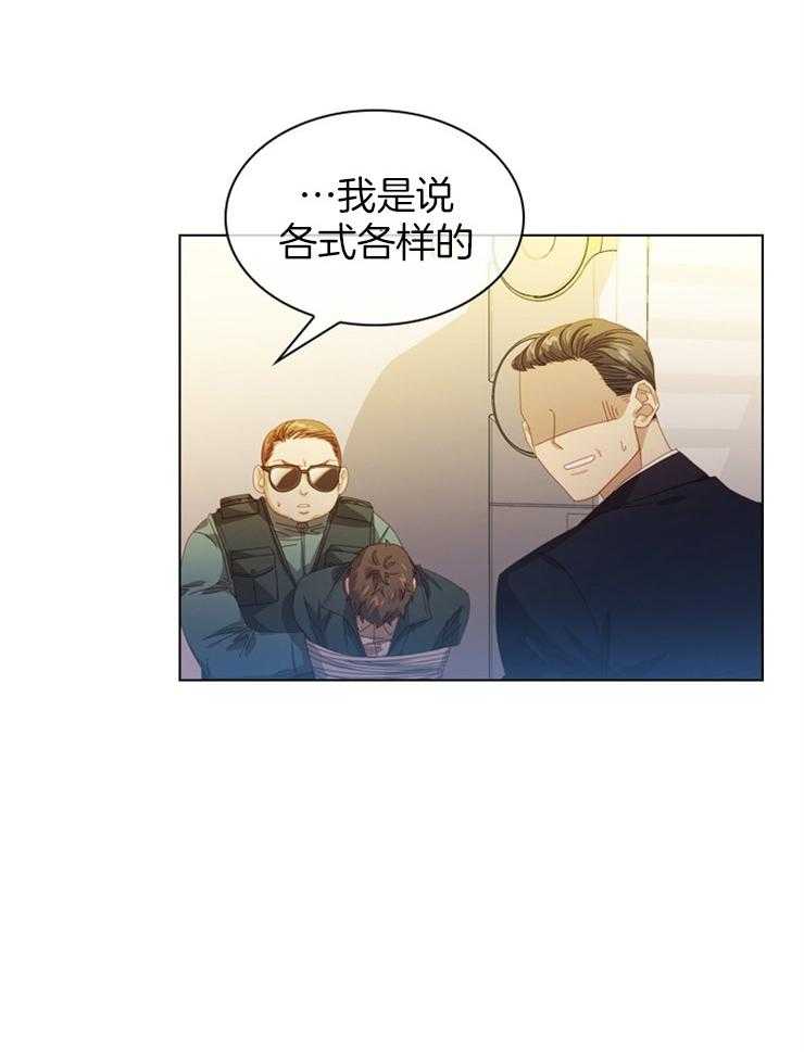 《假戏真做》漫画最新章节第39话 拯救免费下拉式在线观看章节第【5】张图片