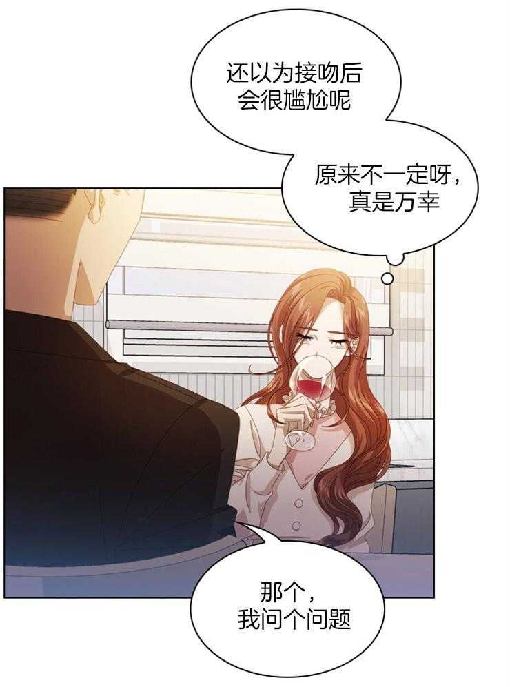 《假戏真做》漫画最新章节第41话 可以接吻的关系免费下拉式在线观看章节第【25】张图片