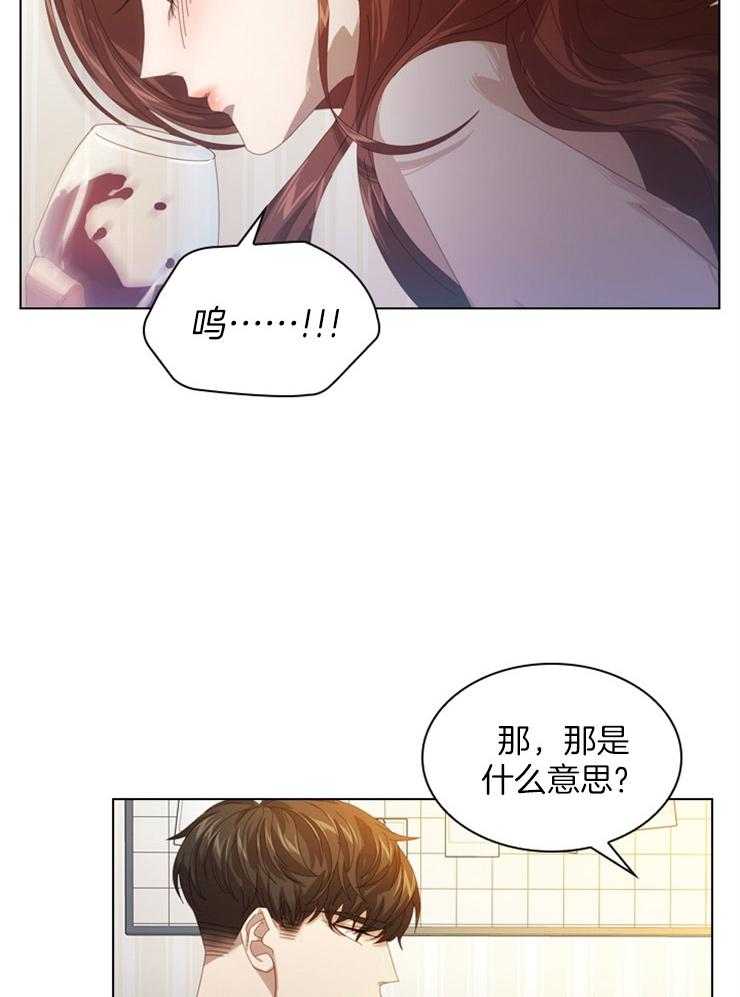 《假戏真做》漫画最新章节第41话 可以接吻的关系免费下拉式在线观看章节第【23】张图片