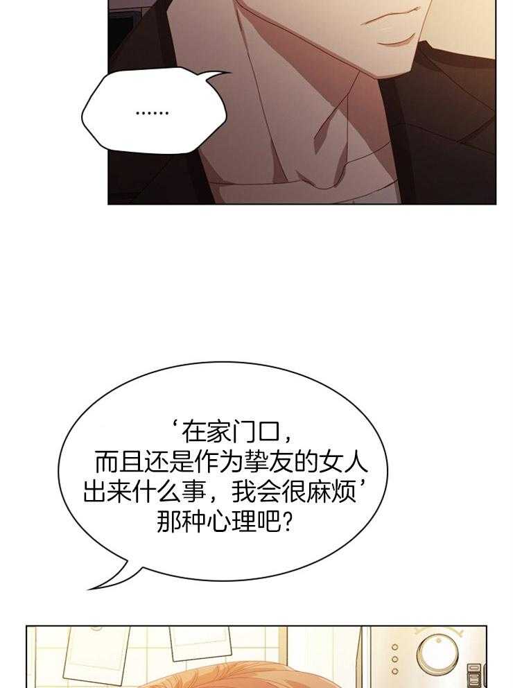 《假戏真做》漫画最新章节第41话 可以接吻的关系免费下拉式在线观看章节第【35】张图片