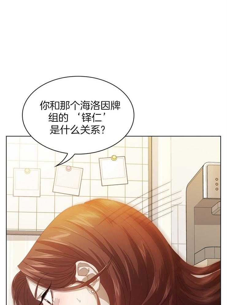 《假戏真做》漫画最新章节第41话 可以接吻的关系免费下拉式在线观看章节第【24】张图片