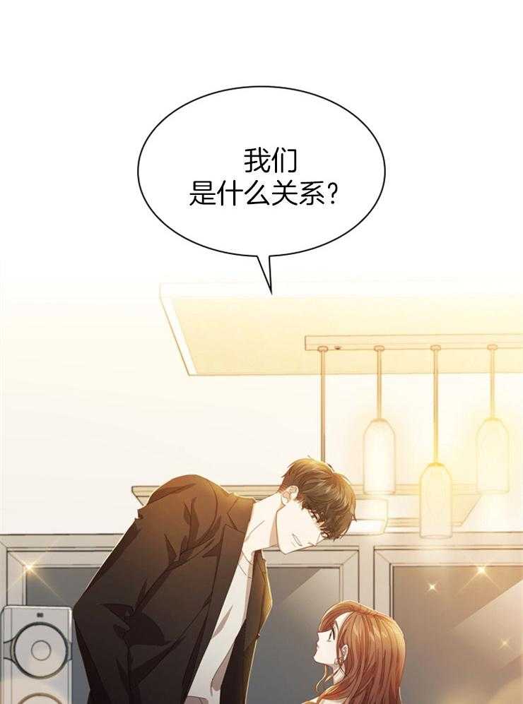 《假戏真做》漫画最新章节第41话 可以接吻的关系免费下拉式在线观看章节第【13】张图片