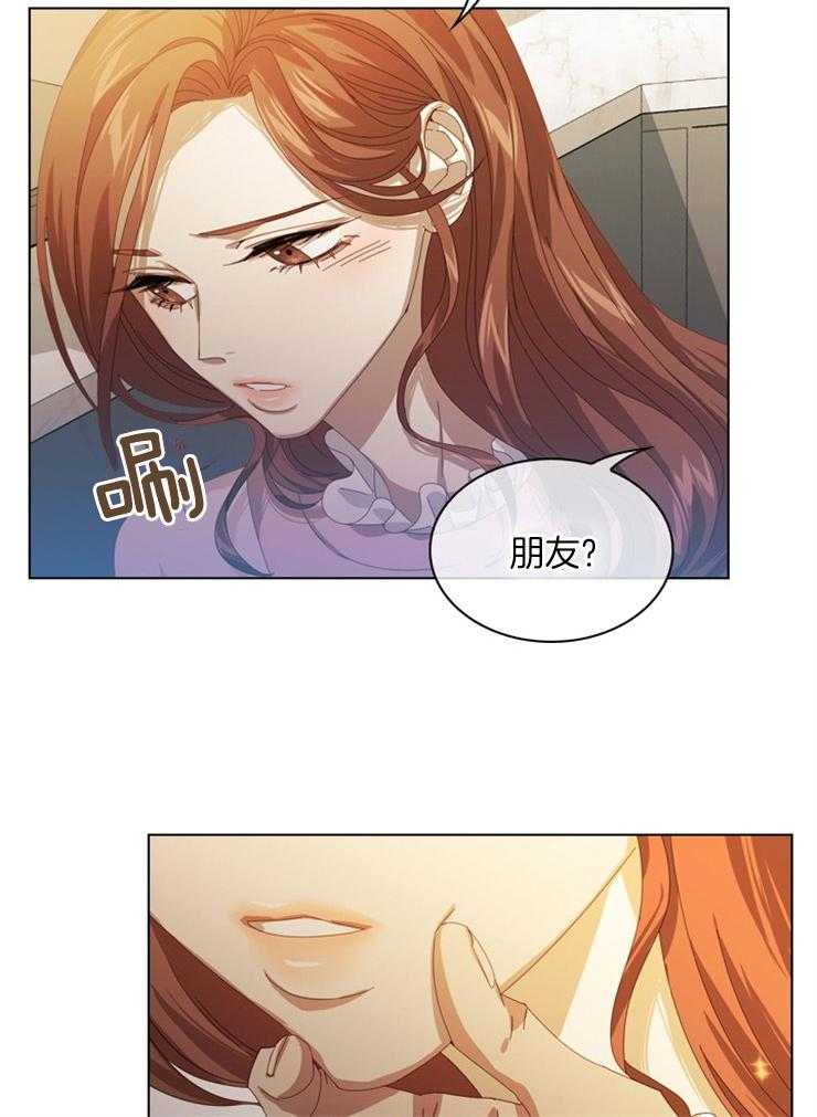 《假戏真做》漫画最新章节第41话 可以接吻的关系免费下拉式在线观看章节第【11】张图片