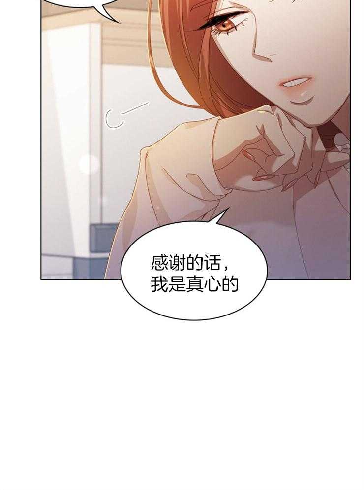 《假戏真做》漫画最新章节第41话 可以接吻的关系免费下拉式在线观看章节第【31】张图片