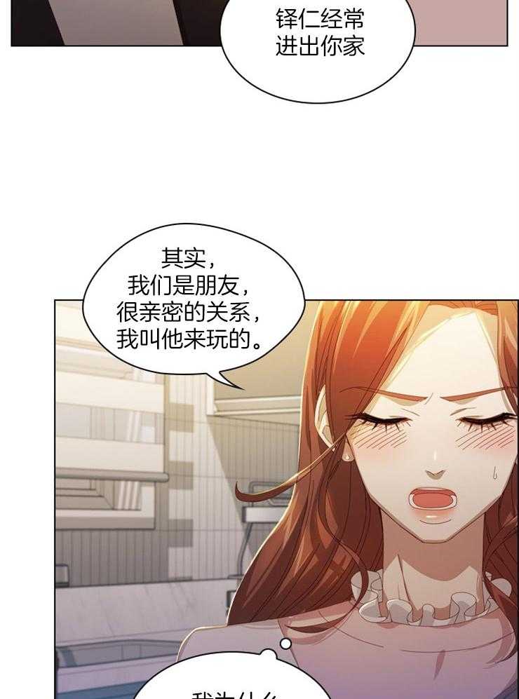 《假戏真做》漫画最新章节第41话 可以接吻的关系免费下拉式在线观看章节第【18】张图片