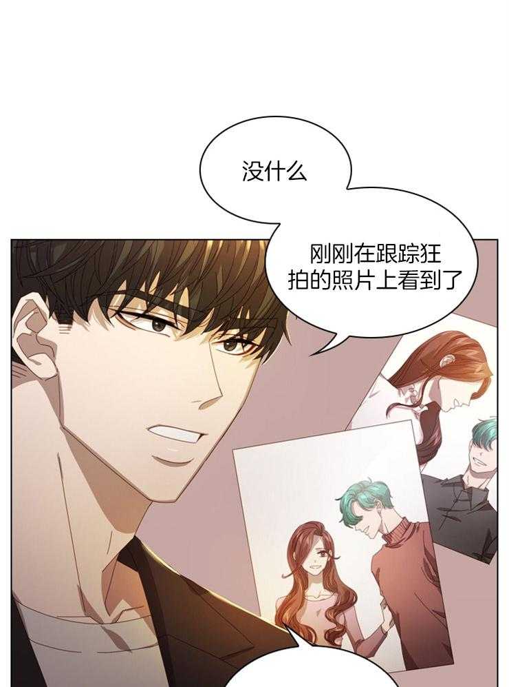 《假戏真做》漫画最新章节第41话 可以接吻的关系免费下拉式在线观看章节第【19】张图片