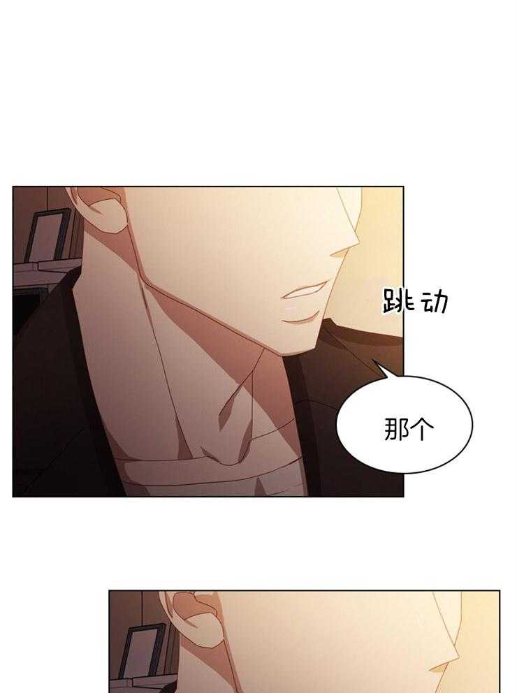 《假戏真做》漫画最新章节第41话 可以接吻的关系免费下拉式在线观看章节第【36】张图片