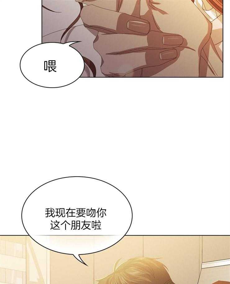 《假戏真做》漫画最新章节第41话 可以接吻的关系免费下拉式在线观看章节第【10】张图片