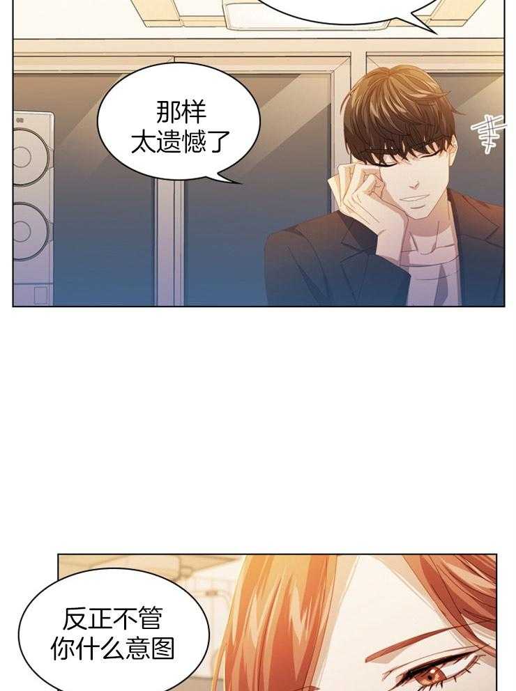 《假戏真做》漫画最新章节第41话 可以接吻的关系免费下拉式在线观看章节第【32】张图片