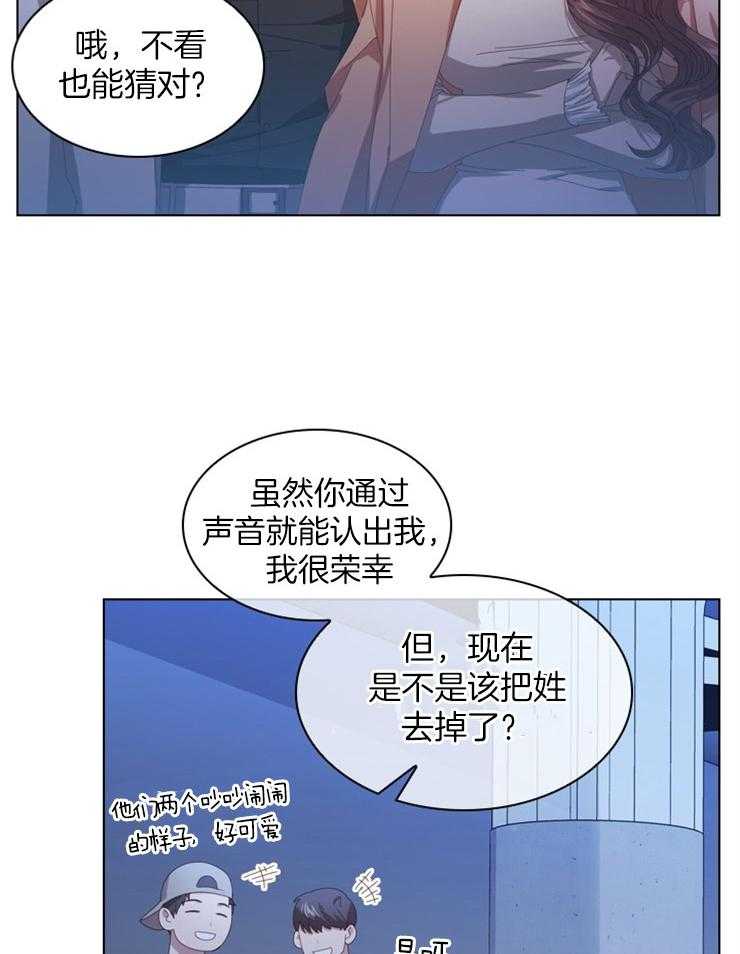 《假戏真做》漫画最新章节第42话 水族馆特辑免费下拉式在线观看章节第【7】张图片