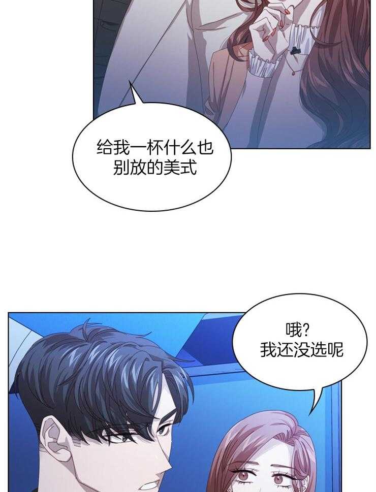 《假戏真做》漫画最新章节第43话 梦幻免费下拉式在线观看章节第【24】张图片