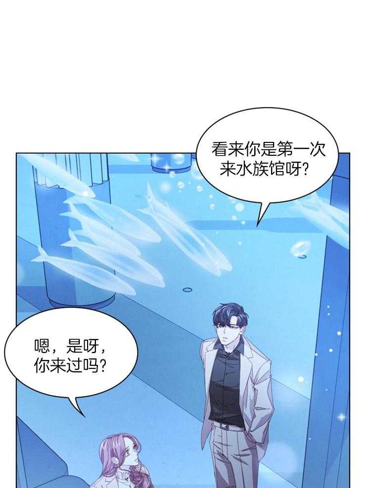 《假戏真做》漫画最新章节第43话 梦幻免费下拉式在线观看章节第【11】张图片