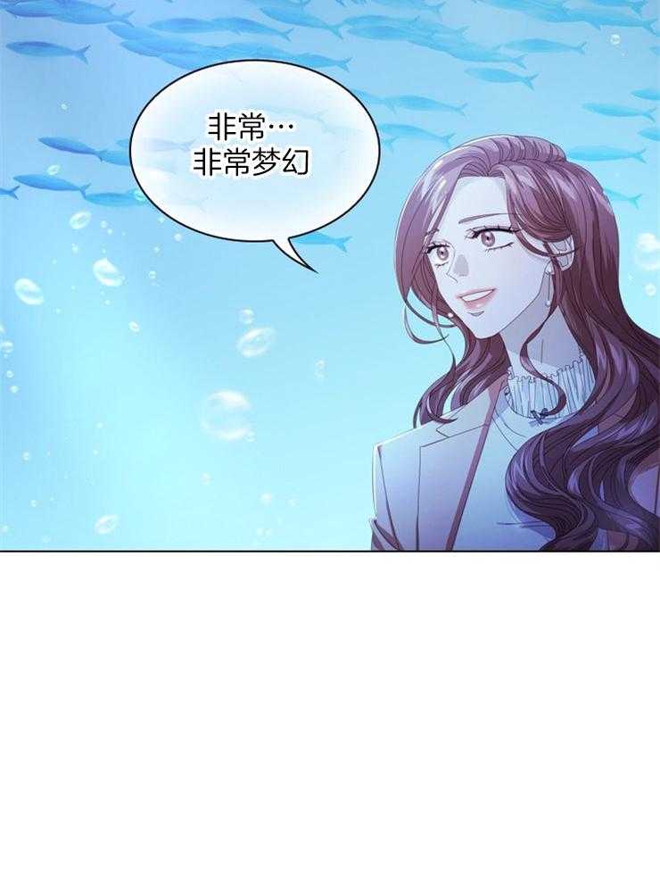 《假戏真做》漫画最新章节第43话 梦幻免费下拉式在线观看章节第【12】张图片