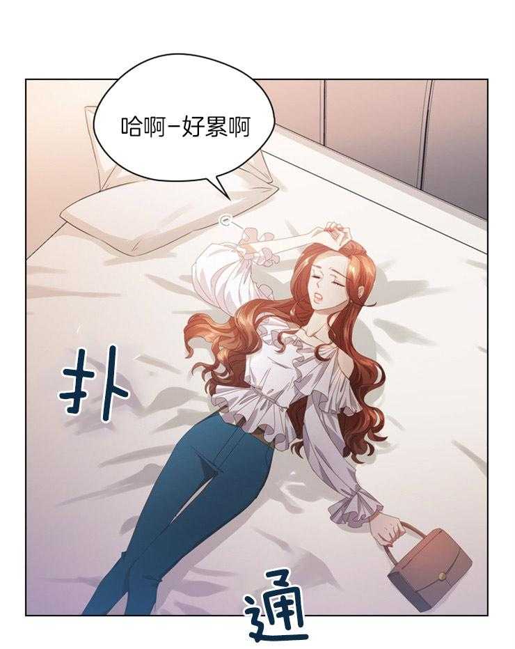 《假戏真做》漫画最新章节第44话 不像话的告白免费下拉式在线观看章节第【11】张图片