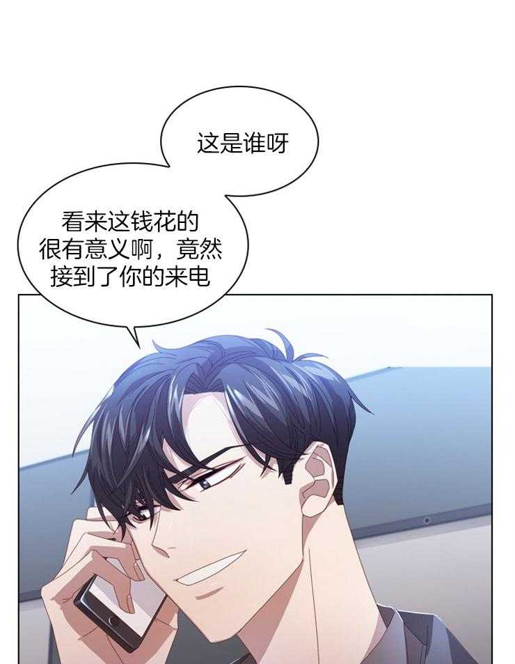 《假戏真做》漫画最新章节第47话 挚友的礼物免费下拉式在线观看章节第【7】张图片