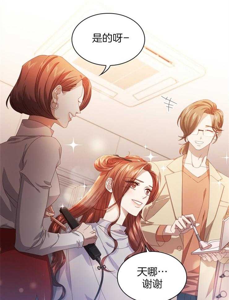 《假戏真做》漫画最新章节第47话 挚友的礼物免费下拉式在线观看章节第【39】张图片