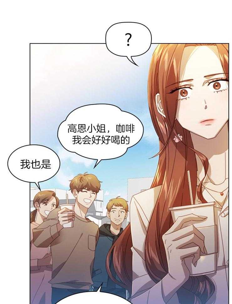 《假戏真做》漫画最新章节第47话 挚友的礼物免费下拉式在线观看章节第【22】张图片