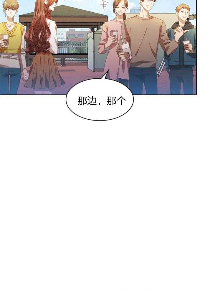 《假戏真做》漫画最新章节第47话 挚友的礼物免费下拉式在线观看章节第【20】张图片