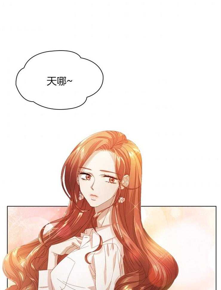 《假戏真做》漫画最新章节第47话 挚友的礼物免费下拉式在线观看章节第【34】张图片