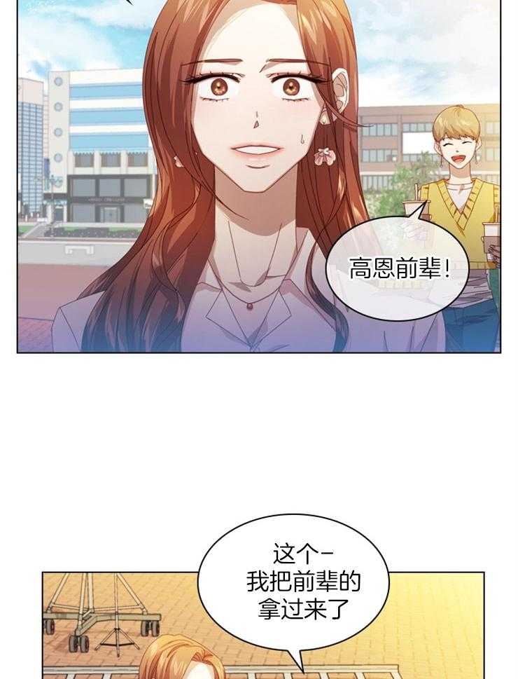 《假戏真做》漫画最新章节第47话 挚友的礼物免费下拉式在线观看章节第【24】张图片