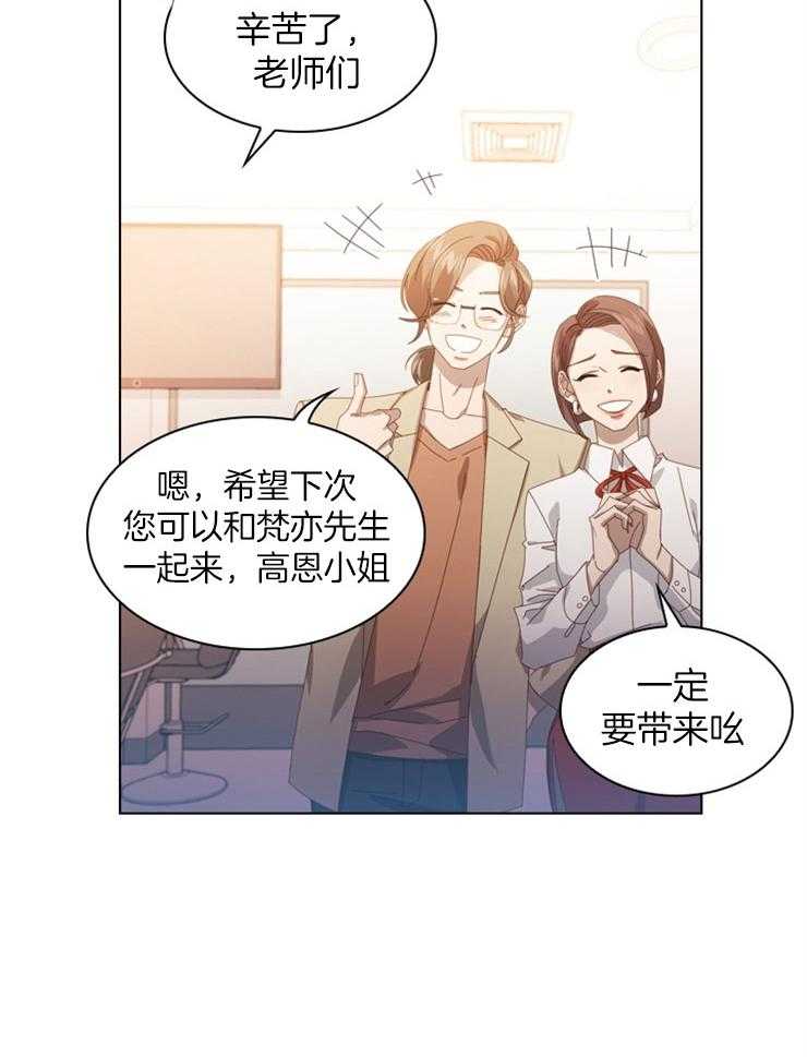 《假戏真做》漫画最新章节第47话 挚友的礼物免费下拉式在线观看章节第【32】张图片